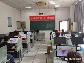 中专电子商务专业是什么